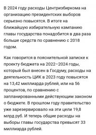 Позитивные новости о России 08.10.2021