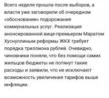 Позитивные новости о России 08.10.2021