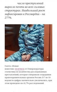 Американские сенти: старик и полицейский