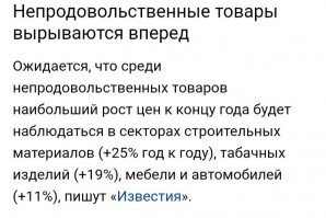 Позитивные новости о России 08.10.2021