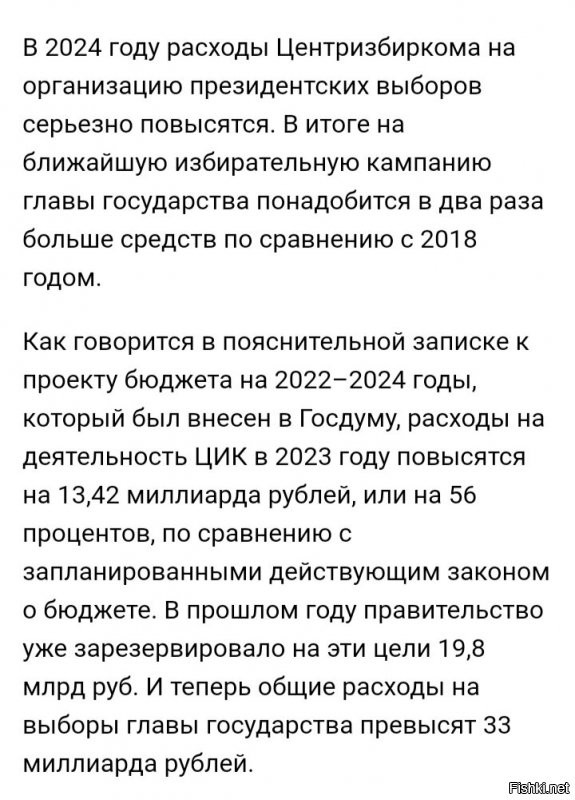 Позитивные новости о России 08.10.2021