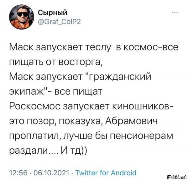 1. Автор скромно умалчивает, что Маск запускает на свои бабки, а эти полетели за государственный счёт. 
2. Автор упоминает Абрамовича. Если платил он, то никаких претензий нет, только я, сильно в этом сомневаюсь. Оно ему надо?
3. Бюджет "Звёздных войн" - $11 млн. Полёт в космос - $50 млн. Что они такое там снимают?