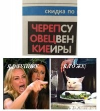 Смешные и познавательные картинки