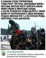 Норм там у них женшчины, и самолёт на ходу остановят с рпгхай то ))