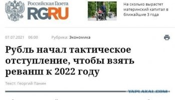 Это настолько плохо, что хорошо! Подборка каламбуров в заголовках СМИ