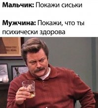 А этот откуда?