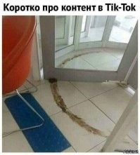 Парень испытал разочарование от своей находки