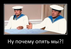 Стена, торпеда, Годзилла? Китайцы гадают, от чего пострадала подлодка США