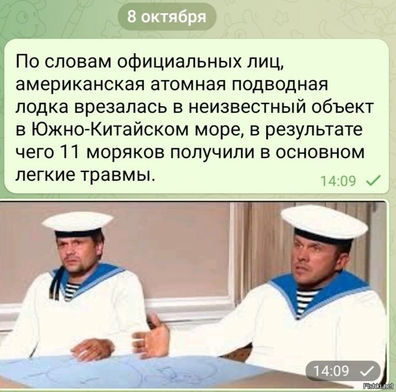 Политическая солянка. Часть 280