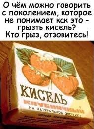Советские «Дошираки» - в чем секрет их великолепного вкуса?