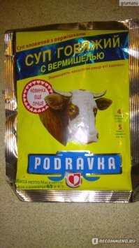 Да, в Украинских супермаркетах часто продается. есть еще говяжий.