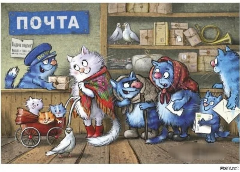 Привет )