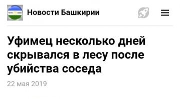 Ну да, нам же своих дураков мал, давайте смеяться над американскими.