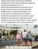 Я вот чего не пойму,крымчанка! Холодильник может победить телевизор,но интернет почему то,айфоны всякие холодильник победить не может! Как так,людям не хватает на еду,но на интернет хватает! Вы что интернетом питаетесь?!