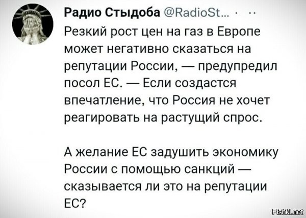 Ясно же,что это ценовой сговор Европы с Украиной и США. Россия обязана ввести против этих стран санкции и поднять цены на газ!