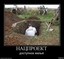 В Москве собираются продавать квартиры по 9м²