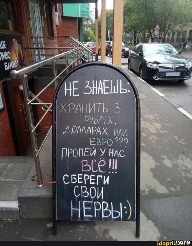 Субботняя дневная политика и русофобия