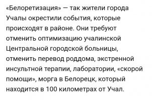 Позитивные новости о России 08.10.2021