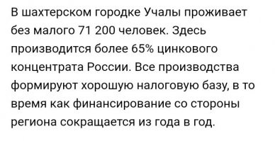Позитивные новости о России 08.10.2021
