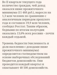 Позитивные новости о России 08.10.2021