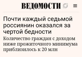 Позитивные новости о России 08.10.2021