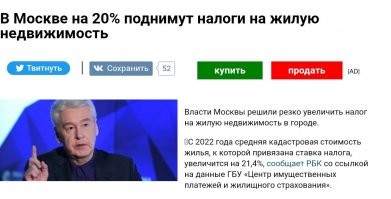 в Москве все долбообы ни при чем... особенно пархатые и их мужья и жены