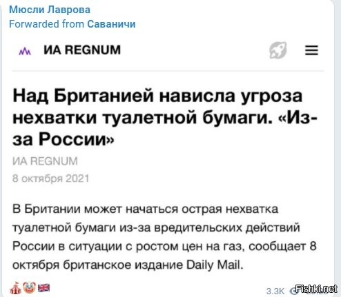 Я не понимаю одного: те же самые люди, которые твердят нам о разрухе в России, её бедности и отсталости - утверждают, что Россия и её президент распространяет своё влияние на весь мир, всё в мире происходит по велению Путина и действий России. Как это у них совмещается в одной голове?