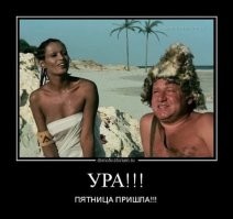 Смешные и познавательные картинки