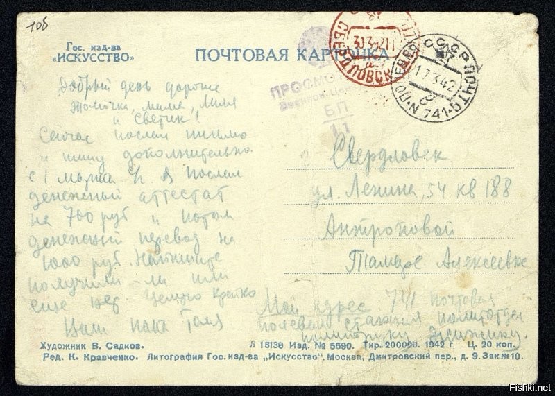 Солянка от 09.10.2021