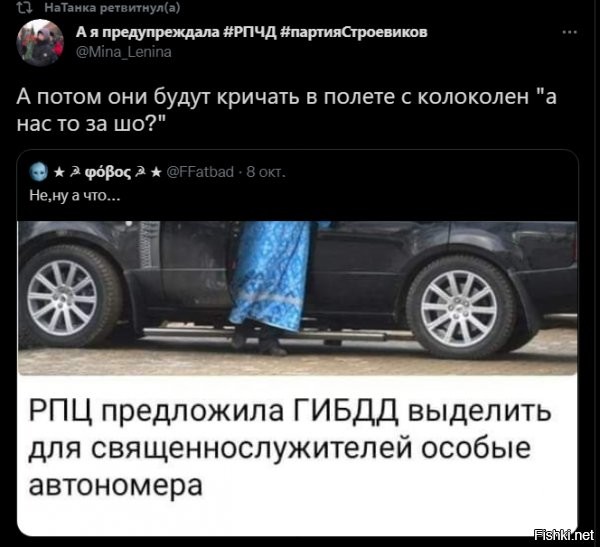 Так скажу... Вам, скотам, нужно реально выделить индивидуальные номера - на каждую тюремную робу уникальный.
Оскорбляю ли я чувства верующих ? Отнюдь. Я и сам верующий, но между мной и Богом посредники в виде РПЦ мне не нужны.