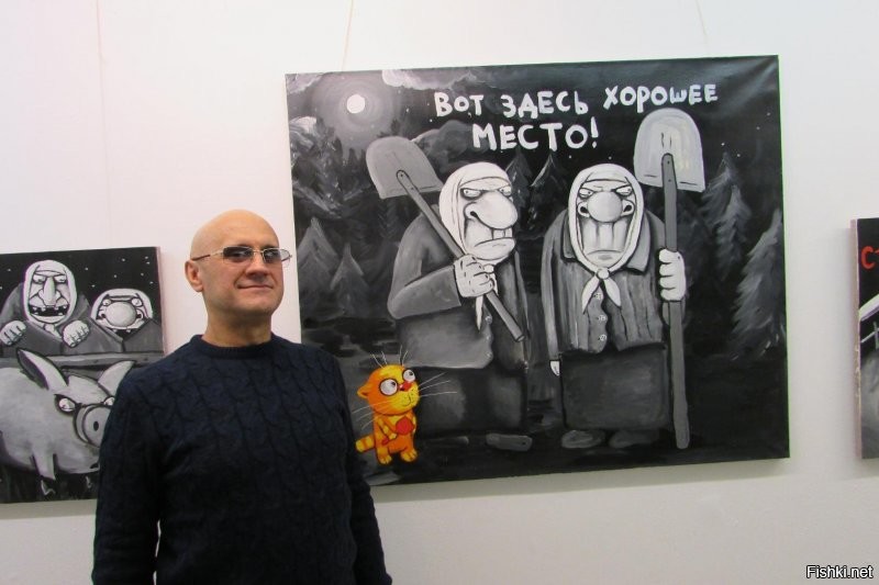 Был я как-то на выставке картин Васи Ложкина. Это того стОит! )))))