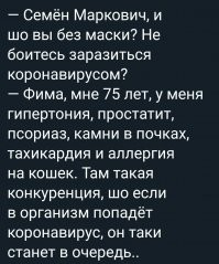 Анекдоты в&nbsp;картинках