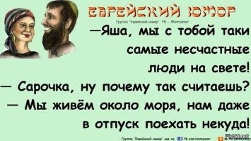 Анекдоты в&nbsp;картинках