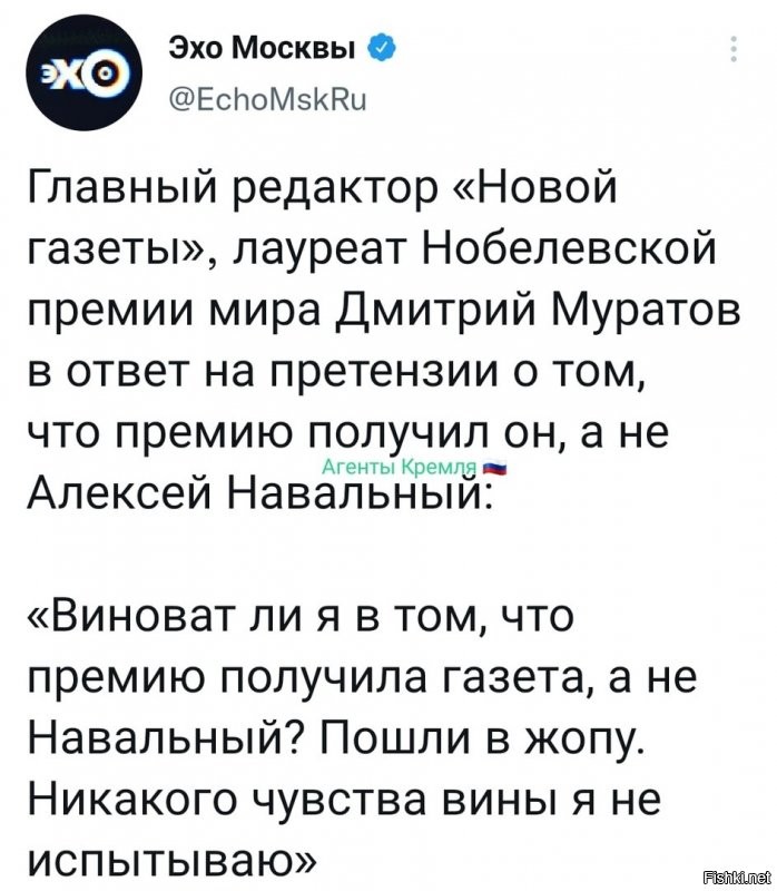 Речь вполне соответствует и опущенному уровню премии и "опущенным" лауреатам.