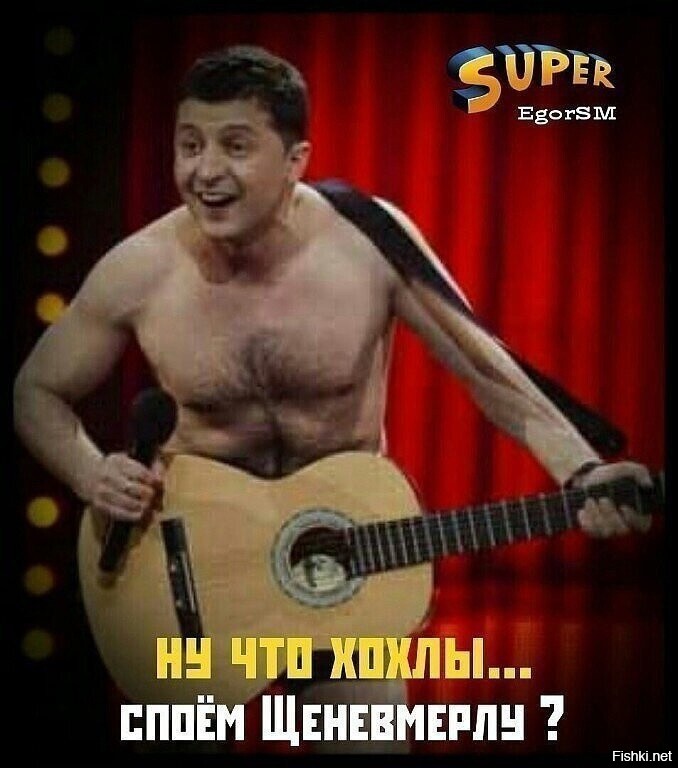 Старые песни о главном. Политстеб