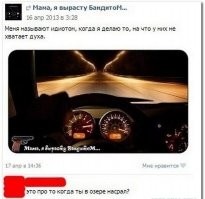 Комменты - огонь: 15 примеров, в которых остроумие пользователей достойно аплодисментов