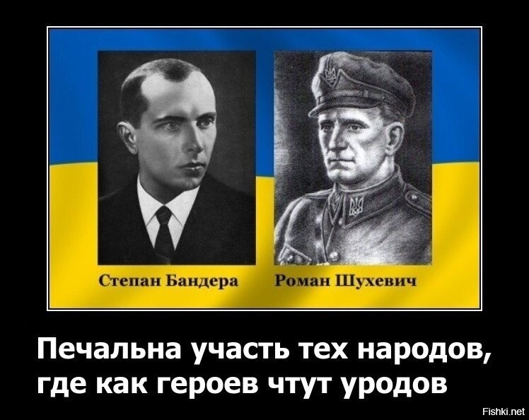 Как Германия и Израиль отреагируют на «год УПА» во Львовской области