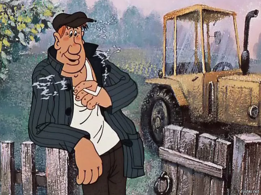 Ну, с днём колхозника!