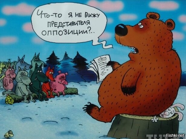 отставить разговорчики.)