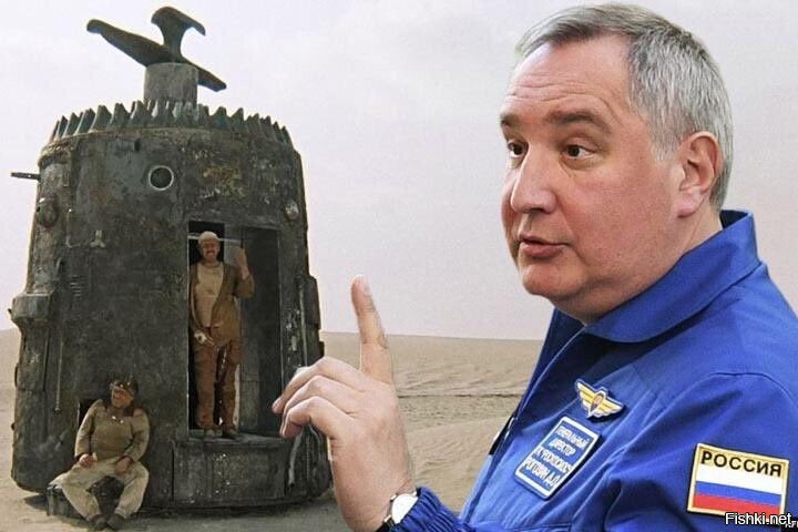 но в космосе не была.