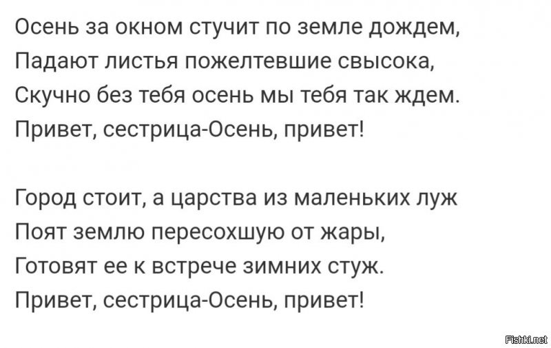 В. Цой "Осень "