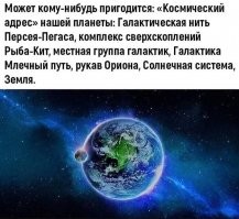 А в тентуре?