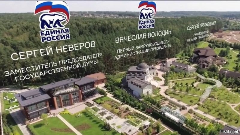 Показуха это всё!
Освобождают место для своих людей.
.
Вот с кем надо бороться!