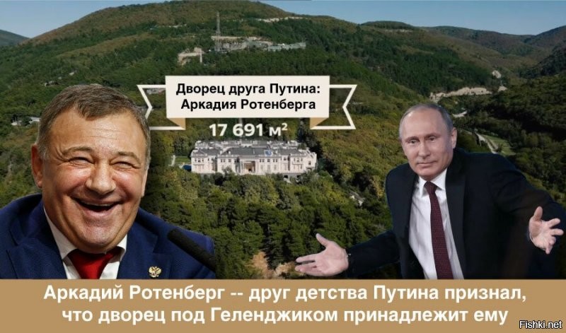 Показуха это всё!
Освобождают место для своих людей.
.
Вот с кем надо бороться!