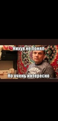 Не слишком разборчивое, но очень эмоциональное интервью женщины