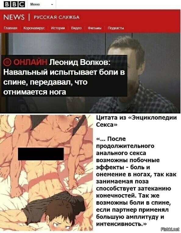 Старые песни о главном. Политстеб