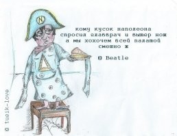 Так себе картинки с черно-белым нюансом и баянитостью