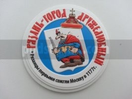 Рязань с высоты