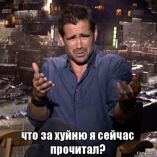 К такому набору картинок и комментарий должен быть соответствующий: