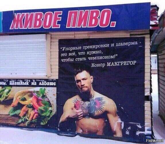 Понравилась реклама одной забегаловки: